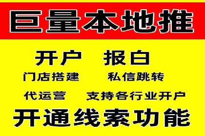 知乎信息流投放策略：精准投放，高效转化